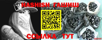винт Жуковский