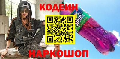 трава Заволжье