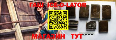 герыч Заводоуковск