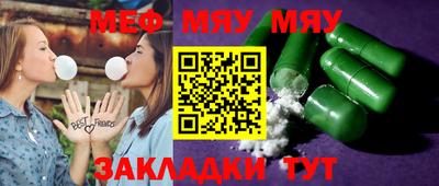 винт Жуковский