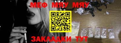 трава Заволжье