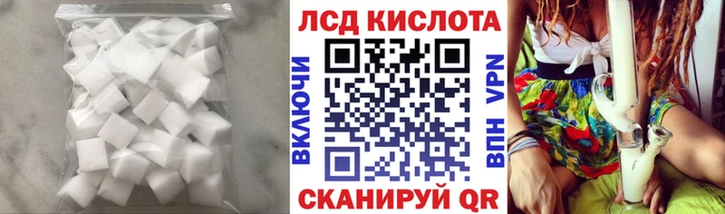 ЛСД экстази ecstasy  купить  цена  Невинномысск 