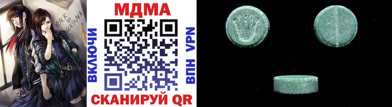 MDMA Molly  купить закладку  Невинномысск 