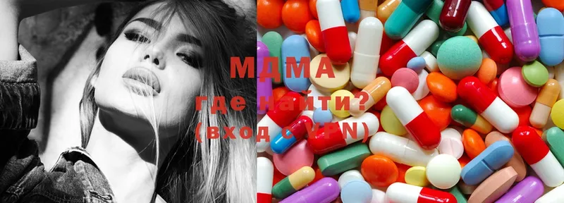 наркошоп  Невинномысск  MDMA молли 