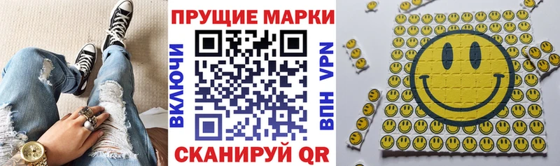 Марки N-bome 1,8мг  закладки  Невинномысск 