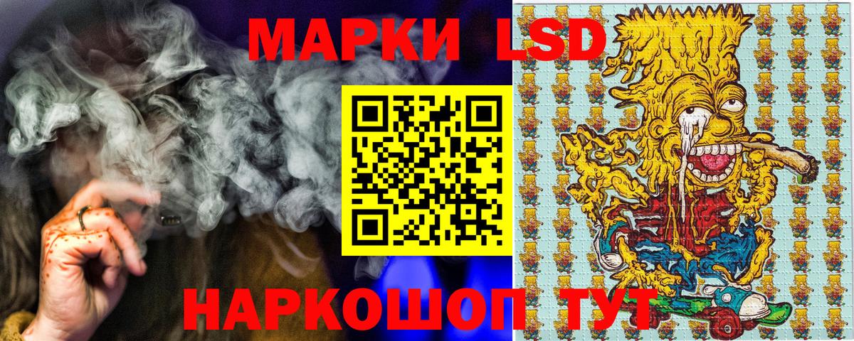 Марки NBOMe 1500мкг  Вход с VPN  Невинномысск 
