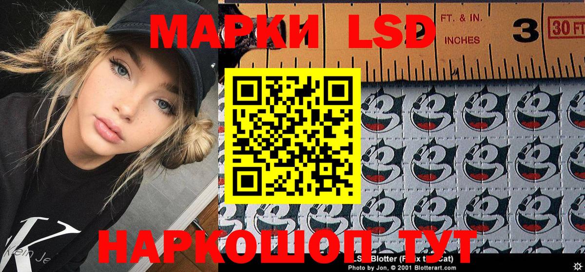 Метамфетамин  Марихуана  Меф МЯУ МЯУ кристаллы  Вход с VPN  ГАШ  КОКАИН  Невинномысск  Метадон  APVP СК  