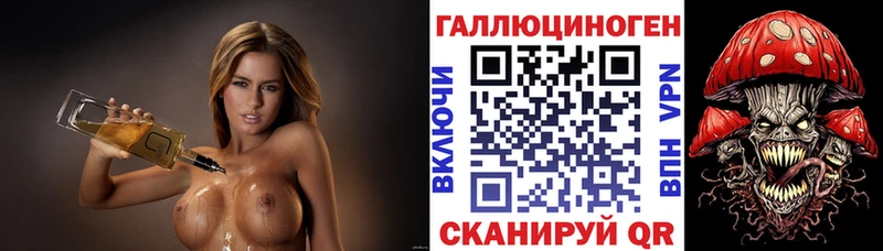 Псилоцибиновые грибы Psilocybine cubensis Невинномысск